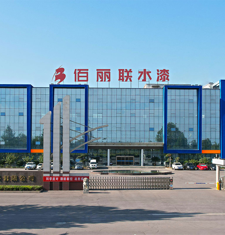 佰麗聯(lián)水漆 發(fā)展歷程