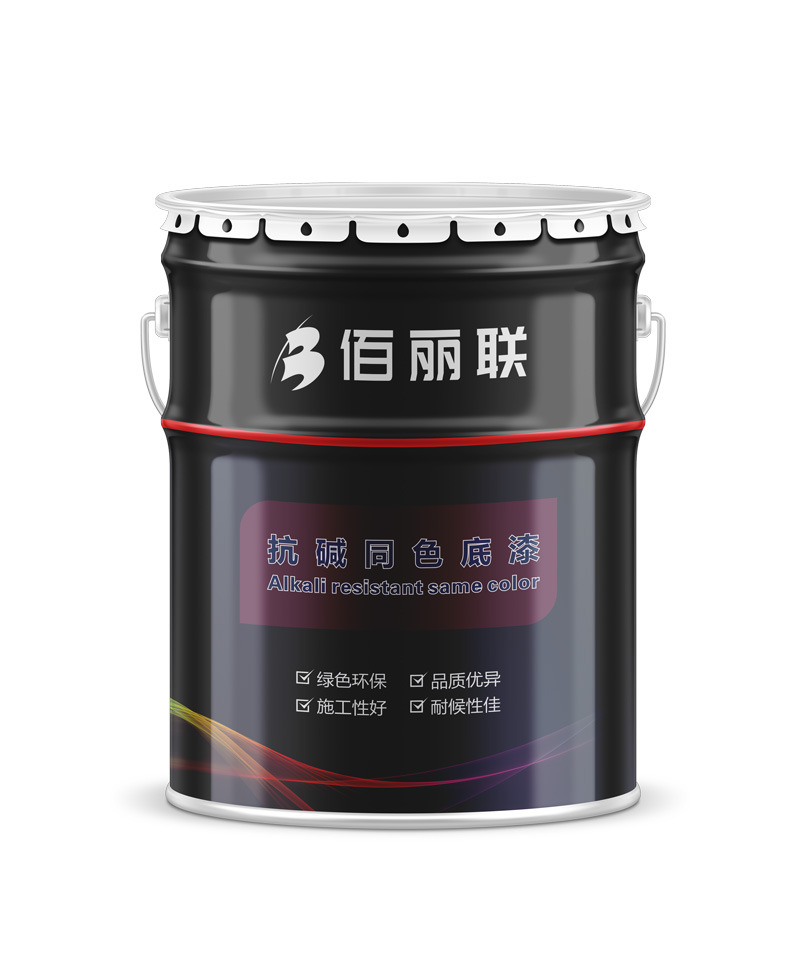 佰麗聯(lián)水漆